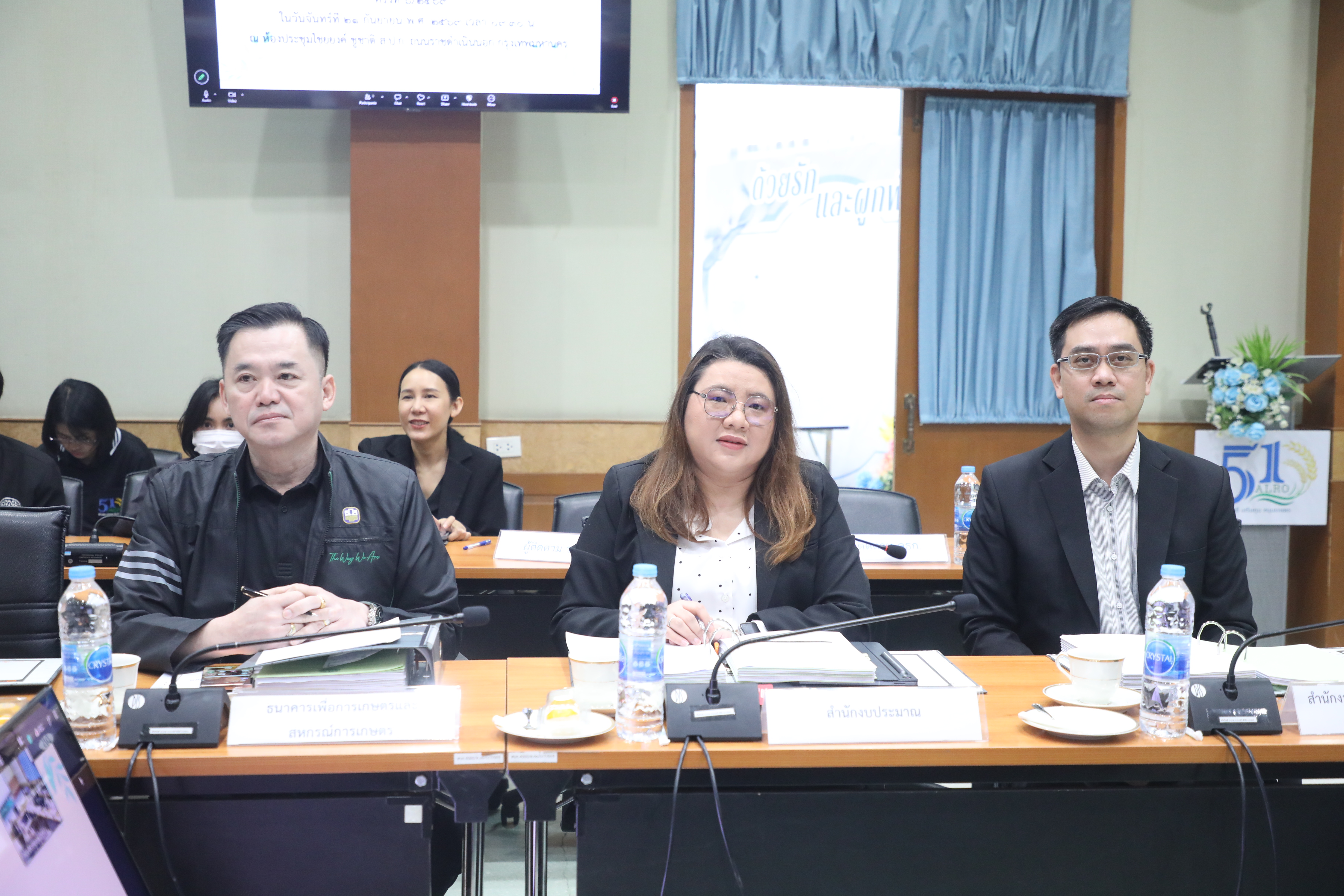 title - ส.ป.ก. เร่งขับเคลื่อนแผนงานปี 70 เดินหน้าจัดที่ดิน-ยกระดับคุณภาพชีวิตเกษตรกร